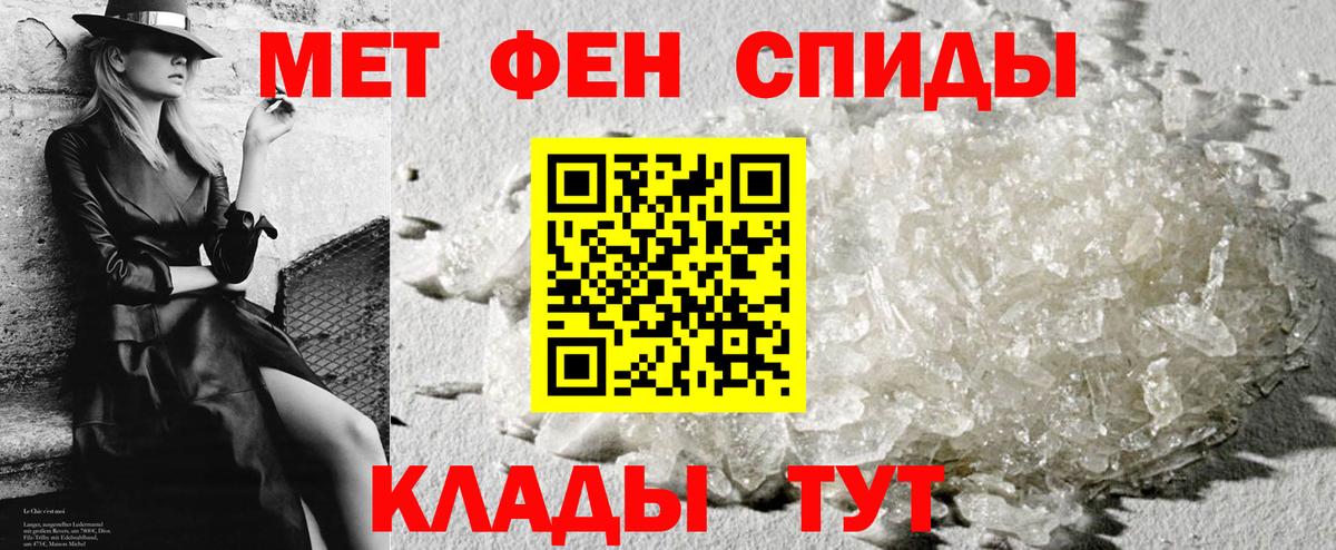 Амфетамин 98% Дубна