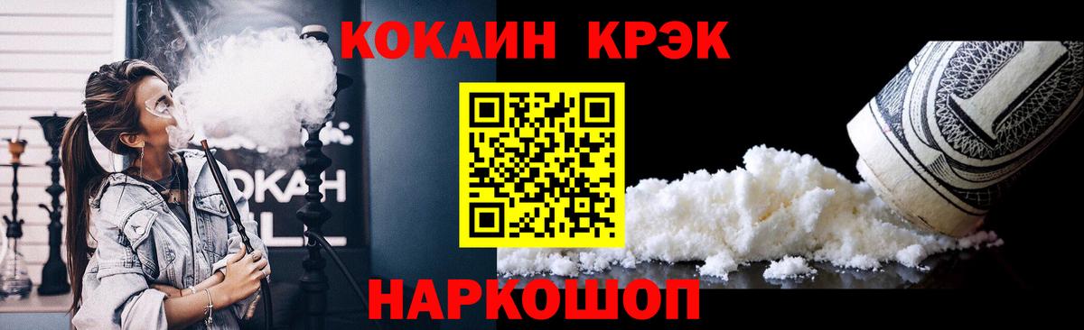 Кокаин Columbia Дубна