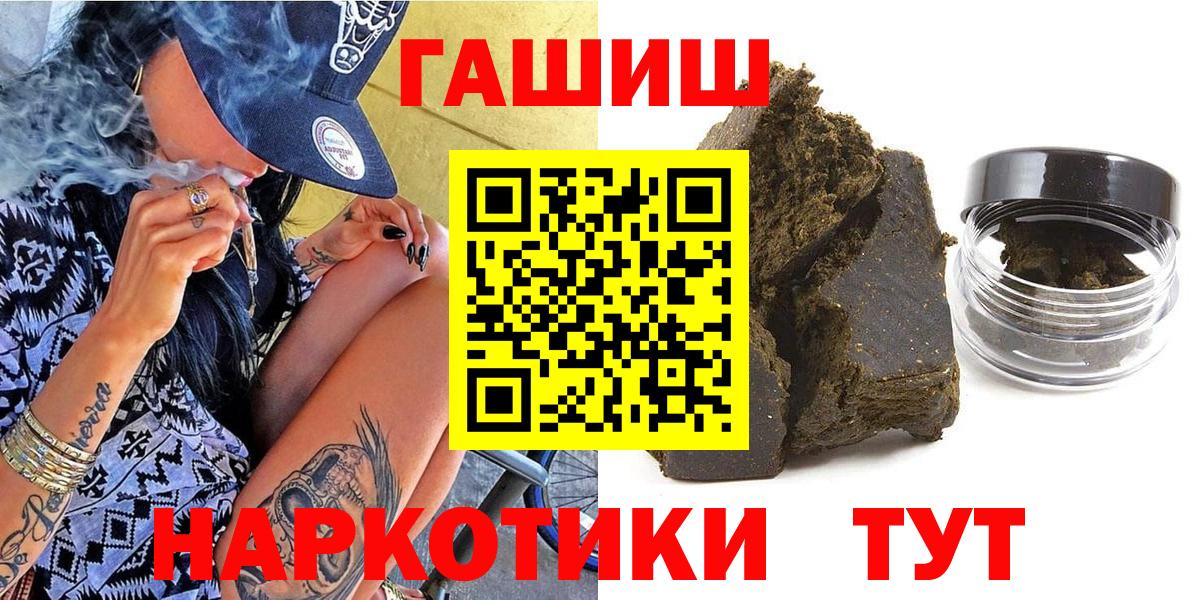 ГАШИШ Изолятор Дубна