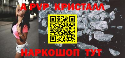 сатива Камышлов