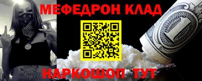 сатива Камышлов