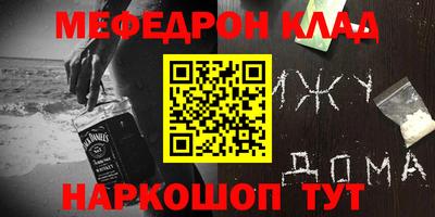 сатива Камышлов