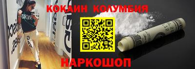 сатива Камышлов