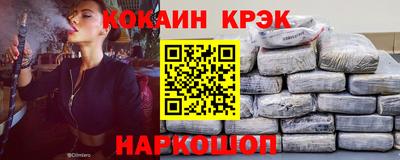 марихуана Кандалакша