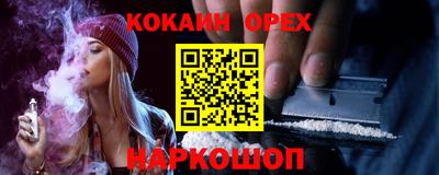 марихуана Кандалакша