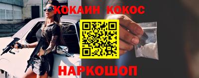 марихуана Кандалакша
