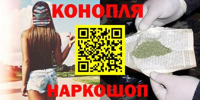 марихуана Кандалакша