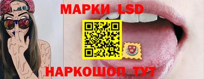 сатива Камышлов