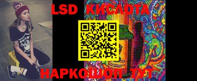 сатива Камышлов