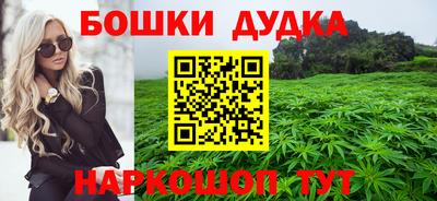 марихуана Кандалакша