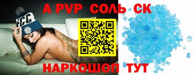 сатива Камышлов