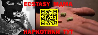 ALPHA-PVP Канаш