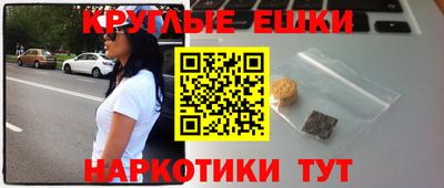 марихуана Кандалакша