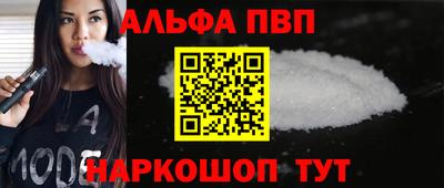 сатива Камышлов