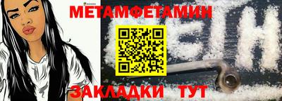 сатива Камышлов