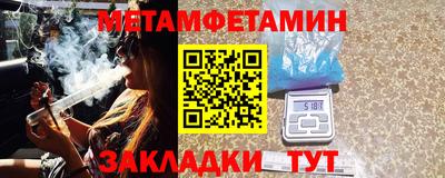 сатива Камышлов
