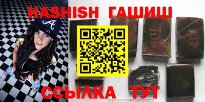 сатива Камышлов