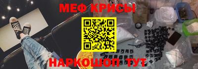 сатива Камышлов