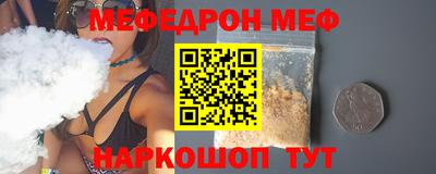 ALPHA-PVP Канаш
