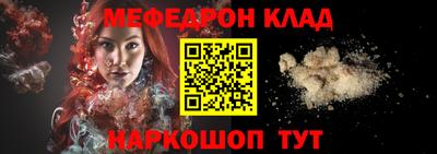 сатива Камышлов