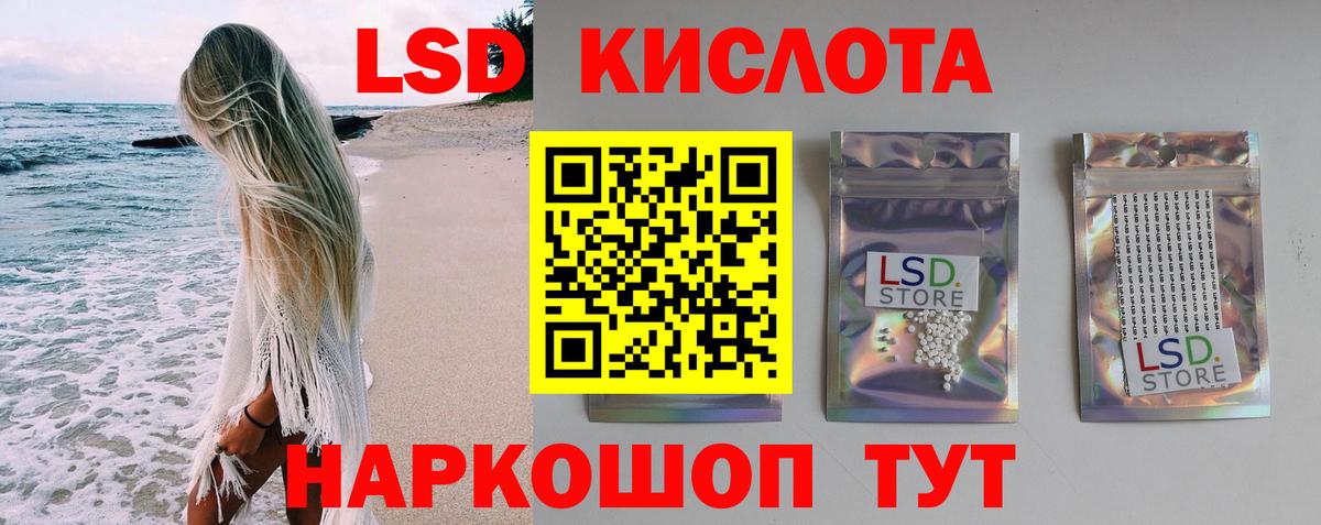 МЕТАМФЕТАМИН  Каннабис  ГАШИШ  Экстази  Меф МЯУ МЯУ  ГАШИШ  Мефедрон кристаллы  Дубна  Вход с VPN  Кокаин 