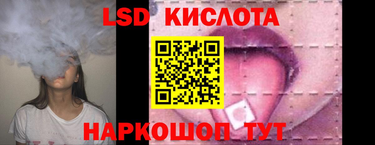 LSD-25 экстази  Лсд 25 экстази ecstasy  LSD-25 экстази ecstasy  Вход с VPN  Дубна 