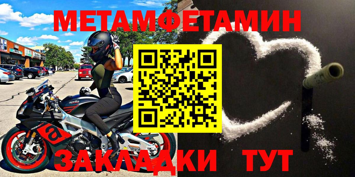 Дубна  Метамфетамин Methamphetamine  Метамфетамин Methamphetamine  Вход с VPN 