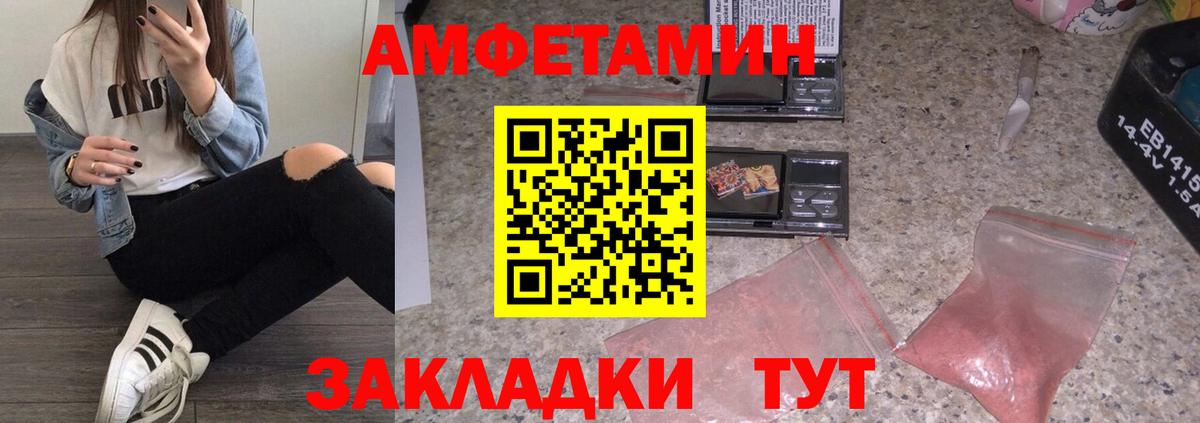 Первитин кристалл Дубна