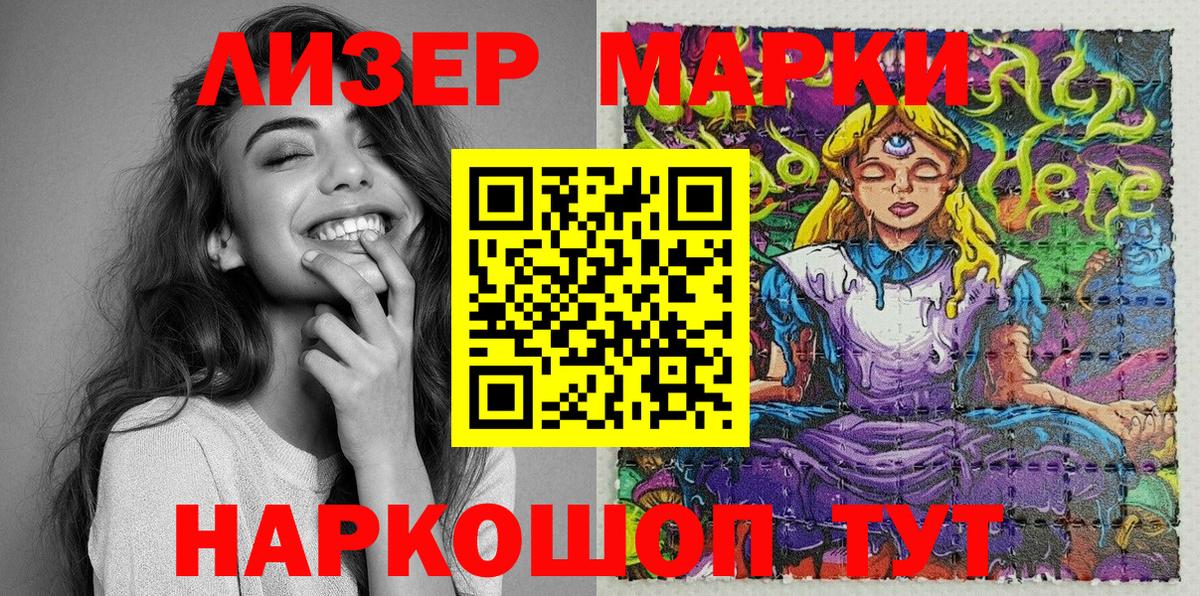 Дубна  Марки NBOMe 1,8мг  Марки NBOMe 1,8мг  Наркотические марки  Вход с VPN 