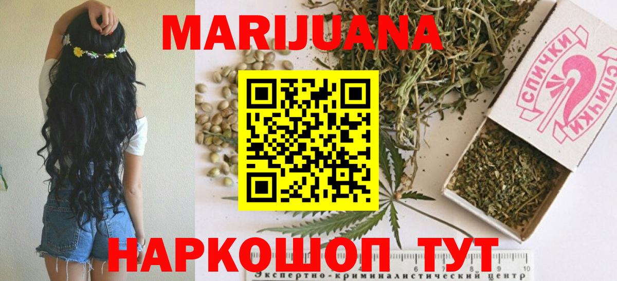 Бошки марихуана планчик  Вход с VPN  Дубна  Бошки марихуана индика  МАРИХУАНА LSD WEED 